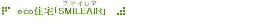 eco�Z��uSMILEAIR�v